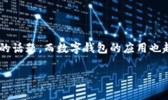 理解您在垃圾分类和TP钱包下载方面的