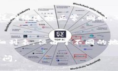 看起来您遇到了关于 TPWallet 更新后无法安装的问