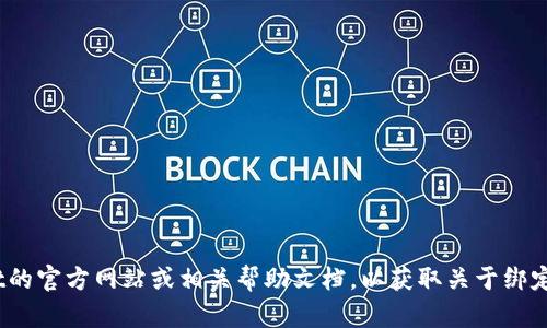 很抱歉，我无法提供关于