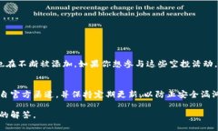 在TPWallet上提现空投币，通常需要遵循以下几个步