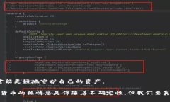 在使用TPWallet进行数字货币交易时，如果遇到“卖