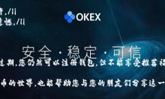 关于比特币钱包推荐人代码的填写，其