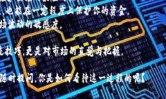 在TP钱包中将USDT转成HT（Huobi Token）的