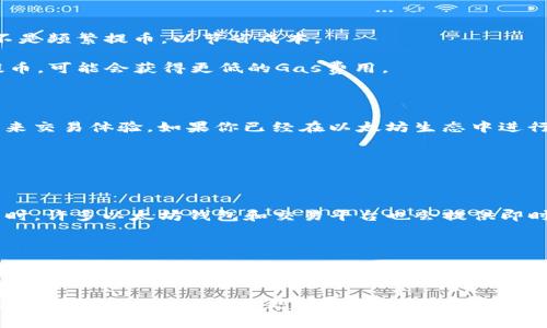 以太坊钱包提币手续费的金额通常会受到多种因素的影响，比如网络拥堵程度、交易的优先级以及钱包使用的具体平台等。以下是关于以太坊提币手续费的一些详细说明和分析。

一、以太坊提币手续费的基本概念

以太坊的提币手续费，通常被称为“Gas费”。在以太坊区块链上，每一笔交易都需要支付一定的Gas费，这是为了补偿矿工处理和验证交易所耗费的资源。

Gas费是以“Gwei”为单位来计算的，1 Gwei = 0.000000001 ETH。用户在发起提币时，可以设置自己愿意支付的Gas费，根据网络的拥堵程度和交易的重要性，Gas费会有所波动。

二、影响提币手续费的因素

提币手续费并不是一个固定的金额，它会受到多个因素的影响：

ul
    listrong网络拥堵情况：/strong当以太坊网络上有大量交易同时进行时，矿工会优先处理那些支付高Gas费的交易，因此在网络拥堵时，手续费通常会更高。/li
    listrong交易复杂程度：/strong简单的转账交易所需的Gas量相对较少，而智能合约互动或复杂的交易操作则需要更高的Gas费用。/li
    listrong提币平台的策略：/strong不同的钱包或交易平台可能会对提币手续费采取不同的策略，有的平台会根据网络状况自动调整手续费，有的则允许用户手动选择。/li
/ul

三、如何计算和选择合适的手续费

在提币时，用户可以通过一些网站（如ETH Gas Station）来查看当前的Gas费水平，获取推荐的手续费，以确保交易能够及时被矿工处理。同时，用户也可以根据自己的实际需求选择适合的手续费，若不着急，可以选择稍低的手续费。

以下是一些常见的手续费选择策略：

ul
    listrong快速确认：/strong如果希望尽快完成提币，可以选择高于当前推荐费用的Gas费，这样的交易更容易被矿工优先处理。/li
    listrong普通确认：/strong对于不那么紧急的交易，可以选择略低于当前推荐费用的Gas费，通常这样的交易在数分钟内也能得到确认。/li
    listrong节省费用：/strong在网络比较通畅的时段，可以选择非常低的Gas费用，等待较长时间再决策提币。/li
/ul

四、什么时候会遇到高手续费

有些时候，提币时碰到高手续费是不可避免的。通常在以下情况下，手续费会飙升：

ul
    listrong热销项目发布时：/strong新项目、代币发行等热门事件会导致大量用户同时进行交易，造成网络拥堵，从而推高Gas费用。/li
    listrong网络升级期间：/strong在以太坊进行重大网络升级或维护时，也可能出现短时间的费用飙涨。/li
/ul

五、持币和提币的策略

一些用户在选择提币时会考虑手续费因素，特别是在以太坊网络的Gas费用较高时。此时，有时用户会选择在平台内持币，而不是频繁提币，以节省成本。

此外，用户也可以通过选择合适的时机、交易量、策略来控制手续费的支出。例如，在夜间或周末等网络比较空闲的时段进行提币，可能会获得更低的Gas费用。

总结

以太坊钱包的提币手续费并没有固定的金额，受多种因素影响。用户在提币时可以通过观察网络状况以及选择适合的手续费来交易体验。如果你已经在以太坊生态中进行了一段时间的交易，真心希望你能够依据这些信息来合理安排自己的提币策略，无论是减少手续费，还是提高交易的成功率。

相关问题

问：我该如何查看当前的Gas费用？

可以通过访问一些专门的网站，比如“ETH Gas Station”、“GasNow”等，这些平台会实时更新以太坊网络的Gas费用情况。同时，许多以太坊钱包和交易平台也会提供即时的Gas费用建议，用户只需在提币时关注一下即可。

问：如果我选择了较低的手续费，会有什么后果？

如果选择了较低的手续费，交易可能会面临被矿工忽视的风险。尤其在网络拥堵时，低于推荐Gas费用的交易可能需要很长时间才能得到确认，甚至可能被拒绝。因此，在提币时要小心选择手续费，特别是在交易量较大的时段。

总之，以太坊提币手续费并不是一个简单的问题，它涉及到网络状况、交易类型及个人的需求。希望这些信息对你有所帮助，能够使你的以太坊交易更加顺利。若有疑问或需要探讨的地方，欢迎随时交流！