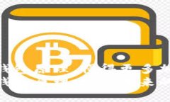 告诉用户以太坊钱包原理，懂得更多加密货币的