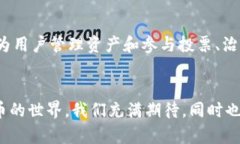 jiaoti小狐狸钱包与Solana链的未来发展趋