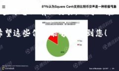 要查看TRX（Tron币）钱包余额，您可以