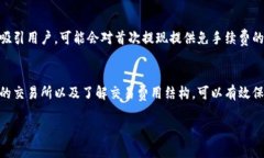 狗狗币（Dogecoin）是一种广受欢迎的加密货币，自
