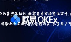 在imToken钱包中将USDT转换为ETH的过程并不复杂。下