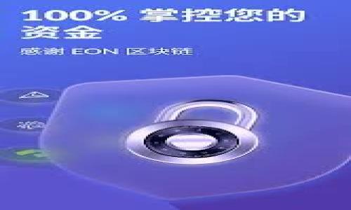 比特币钱包的作用是储存和管理比特币的工具，它允许用户接收、发送以及管理他们的比特币资产。比特币钱包有多种形式，包括软件钱包、硬件钱包和纸钱包等。不同类型的钱包各有优缺点，适合不同需求的用户。总的来说，比特币钱包的主要作用包括：

1. **存储比特币**：比特币钱包用于安全地存储用户的比特币，通过生成私人密钥来确保资产的安全。

2. **进行交易**：用户可以通过比特币钱包进行比特币的发送和接收，支持在全球范围内进行即时交易。

3. **管理资产**：比特币钱包允许用户查看其比特币余额，交易历史和管理其他相关资产。

4. **确保安全**：高级钱包可提供多重签名功能及备份选项，以增加用户资产的安全性。

若您需要关于比特币钱包更详细的介绍或相关问题的解答，请告诉我，我会很高兴为您提供更多的信息。