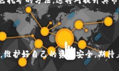 狗狗币钱包私钥的深入探讨：为何有三