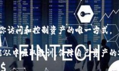 在加密货币领域，TRX（波场币）是一种常见的数