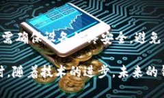 比特币钱包是一种用于存储、接收和发送比特币