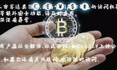 下载TRX（波场TRON）冷钱包通常需要谨