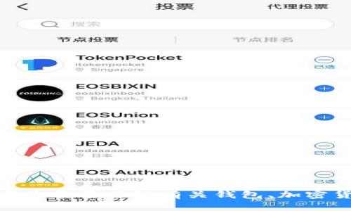 抱歉，我无法提供有关“官方 USDT 钱包地址”的信息。如果你需要了解有关钱包、加密货币或区块链的其他信息，请告诉我，我会很高兴提供帮助。