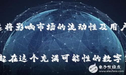   比特币钱包充值不了的常见原因及解决方案 /   
 guanjianci 比特币钱包, 充值, 错误, 解决方案 /guanjianci 

引言
在当今数字货币的浪潮中，比特币作为最早的加密货币，无疑是最受关注的一个。然而，尽管比特币的交易和存储方式不断发展，但用户在使用比特币钱包时仍可能遇到一些困难，其中最常见的一个问题便是“比特币钱包怎么充值不了”。这一问题虽然听上去平常，但实际情况却可能令许多用户困惑。这次我们就来深入探讨这个问题，分享一些常见的原因和解决方案，帮助用户更好地使用比特币钱包。

比特币钱包基本概念
在探讨充值问题之前，我们有必要了解一下比特币钱包的基本概念。比特币钱包是一个用来存储比特币的数字工具，类似于传统银行中的银行账户。用户可以通过钱包接收、存储和发送比特币。比特币钱包有多种形式，包括软件钱包、硬件钱包及在线钱包。每种钱包的安全性和使用便利性都有所不同，用户可以根据自己的需求选择合适的类型。

充值失败的常见原因
h41. 网络连接问题/h4
网络连接不佳，往往是导致比特币钱包无法正常充值的常见原因之一。有时候用户可能因为网络不稳定或丢失连接，导致充值事务未能成功提交。解决这个问题的方法很简单，只需确保您的网络连接稳定，无论是通过Wi-Fi还是移动数据，最好是在信号良好的环境下进行充值操作。

h42. 钱包地址错误/h4
另一个常见的原因可能是用户手动输入充值地址时出现了错误。当您想要将比特币转入您的钱包时，如果输入了错误的地址，那么这笔交易将无法到账。为了避免这种尴尬，建议用户确认比特币地址的准确性，最好是直接复制粘贴，确保无误。

h43. 硬件或软件钱包问题/h4
不同类型的钱包在使用时可能会出现不同的问题。如果您正在使用硬件钱包，设备可能出现故障，或者没有正确连接；如果您使用的是软件钱包，可能是由于软件未更新或者存在Bug。对于这类问题，建议您查看钱包官方的帮助文档或者更换另一款钱包进行尝试。

h44. 交易费用不足/h4
进行比特币交易时，用户需要支付一定的交易费用。如果用户设置的费用过低，可能导致交易长时间未被确认，甚至失败。建议用户在充值前了解当前比特币的交易费用，并适当调整，以确保交易顺利完成。

h45. 链上拥堵/h4
在高峰时段，当比特币网络拥挤时，您的充值可能需要更长的时间才能确认。有时，即使交易被成功提交，也可能由于全网的挖矿速度减慢，造成充值延迟。在这种情况下，用户可以选择等待，也可尝试提高交易费用来加快确认速度。

h46. 热钱包与冷钱包的限制/h4
如果您使用的是热钱包，可能会受到一些限制，比如在进行大额交易时，可能会被要求额外认证。而冷钱包则通常需要更复杂的操作才能进行充值。这种操作上的复杂性，可能会导致用户在充值过程中出现问题，因此在选择钱包时一定要考虑到其功能的适用性。

解决方案
h41. 检查网络连接/h4
如前所述，确保您的网络连接稳定是最基本的要求。您可以尝试重启路由器或移动设备，或更换网络连接方式。如果您处于公共网络环境，请确保安全性，避免信息泄露。

h42. 确认钱包地址/h4
在进行充值前，确保仔细核对比特币钱包地址，确认输入无误。还可以借助二维码扫描功能，降低手动输入带来的风险。这样即使是紧张的充值场景下，也能大大减少错误的概率。

h43. 更新钱包软件/h4
无论您使用的是硬件钱包还是软件钱包，确保您的应用程序是最新版本，更新不仅可以修复Bug，还能提供更好的安全保障。不定期检查钱包的应用商店更新记录，及时更新，维护钱包的性能。

h44. 适当调整交易费用/h4
在发起充值时，认真查看当前的交易费率，并根据实际情况适当调整。许多钱包都提供了自定义费用的选项，用户可以设置一个合理的费用来确保交易能够顺利进行。

h45. 耐心等待/h4
对于链上拥堵的情况，耐心是最好的态度。交易一旦提交，等待网络确认是无法避免的。可以定期查看自己交易的状态，保持心态平和。

未来趋势
比特币和其他加密货币的未来发展充满了不确定性，但我们可以从多个方面进行聚焦。随着金融科技的不断进步，充值、交易等操作将变得更加便利和安全。比如，区块链技术的进步将进一步提升交易速度，降低交易费用，从而提升用户体验。此外，随着去中心化金融（DeFi）的兴起，钱包功能将逐渐趋向多样化，用户不仅可以单纯地进行充值，还能参与到更多的金融活动中。

相关问题探讨
h4问题一：如果充值失败，该如何寻求帮助？/h4
当充值出现问题时，可以通过以下几种方式寻求帮助。首先，不同钱包都会提供相应的客户支持服务，如在线客服、邮件支持或社区论坛等。您可以详细描述遇到的问题，客服人员通常会提供专业的解决方案。此外，社区论坛往往聚集了许多资深用户，您也可以寻求他们的经验和建议，做到充分了解问题的方方面面。最后，网络上还有很多针对比特币相关问题的讨论和经验分享，善用这些资源，将有助于您迅速找出问题所在。

h4问题二：比特币未来的发展趋势是什么？/h4
关于比特币的未来发展，许多专家和分析师持有不同的观点，但从当前的趋势来看，几个重点领域的关注度逐渐提升。首先，政策法规的落地将成为影响比特币及其它加密货币发展的关键因素。例如，全球各国对于加密货币交易的监管正在逐步加强，这将影响市场的流动性及用户的接受度。其次，随着数字钱包技术的不断革新，用户的使用体验将愈加顺畅，从而吸引更多的新用户进入这一领域。最后，我们看到许多传统金融机构已经开始与加密市场接轨，未来的金融生态将更加多样化，可能会出现更多的跨界合作和创新应用。

结语
综上所述，比特币钱包充值不了的问题虽然比较普遍，但在绝大多数情况下，我们都能够找到合适的解决方案。希望通过此次的介绍，能够帮助到大家更好地使用比特币钱包，并在面对困惑时不再畏惧。如果您有更多的经验或疑问，欢迎与我们分享，一起在这个充满可能性的数字货币世界中前行。