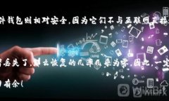 注册USDT钱包地址的过程其实并不复杂，但为了确