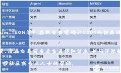 要将TP钱包中的火币USDT转换为ETH，您可