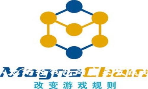 探讨ImToken以太坊轻钱包的未来发展趋势与用户体验