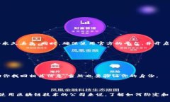 要绑定以太坊钱包地址，通常需要遵循一些基本