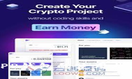 下载以太坊APP钱包的使用指南与未来趋势