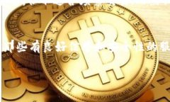 比特币钱包倒闭的原因可以有很多，其中一些主