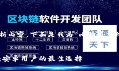 为了提供一个高质量的和分析内容，下