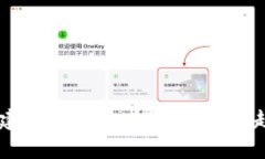 基于UniApp构建USDT钱包的未来发展趋势与技术探索