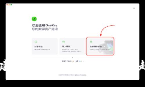 基于UniApp构建USDT钱包的未来发展趋势与技术探索