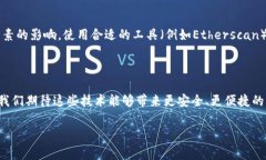 以太坊钱包币的市场情况及其价值是一