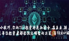 wallet/wallet  TRX, 钱包购买, 加密货币,