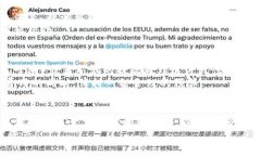 将挖掘到的以太坊（Ethereum）转入TP钱包的步骤相