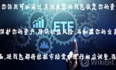 以太坊（Ethereum）作为一种流行的区块链平台，广