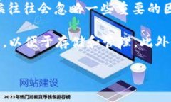 注册狗狗币（Dogecoin）钱包地址的过程