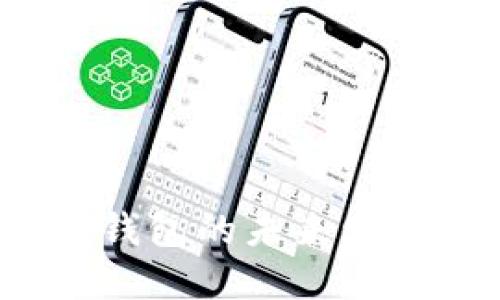 2024年以太坊冷钱包的未来发展趋势与最佳实践