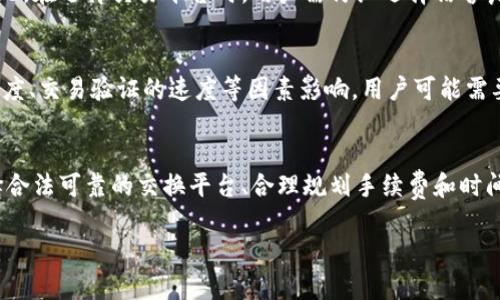 在回答这个问题之前，我们来了解一下USDT钱包协议，并探讨它们之间有关互转的可能性。

什么是USDT钱包协议？
USDT（Tether）是一种基于区块链的稳定币，旨在将数字货币的价格稳定在1美元。USDT最初基于比特币的区块链（Omni Layer）创建，但现在也在以太坊（ERC-20）、波场（TRC-20）以及其他多个区块链上运营。因此，针对USDT的各种钱包协议也应运而生，用户可以根据自己的需求选择不同链上的钱包来存储、转账和管理他们的USDT。

USDT钱包协议的分类
USDT钱包一般分为热钱包和冷钱包。热钱包是指一直连接到互联网的数字货币钱包，便于用户随时进行交易，但相对安全性较低；冷钱包则与互联网隔离，安全性更高，适合长期存储大量USDT。

不同钱包协议之间的互转是否可行？
不论是热钱包还是冷钱包，外部用户希望将USDT从一种协议转移到另一种协议，显然是有可能的。然而，这不是简单的一步到位的事情。由于不同的协议可能会使用不同的区块链基础设施，因此用户需要了解每种协议的特性。

互转的步骤
要实现USDT钱包之间的互转，基本步骤如下：
ol
li确定目标钱包的协议类型：首先，用户需要清楚自己要将USDT转移到哪个钱包，并确认该钱包所依赖的区块链架构。/li
li选择合适的交换平台或工具：一些交易所或平台会支持跨链转账，用户需选择一个允许将USDT从一个协议兑换到另一个协议的平台。/li
li进行汇率确认与手续费支出：跨链转账通常会涉及一定的手续费和汇率波动，用户在交易前要仔细核算费用。/li
li完成转账：在确认无误后，用户输入目标地址，完成转账。/li
/ol

可能遇到的问题
当用户在将USDT从一个协议转账到另一个协议时，常常会遇到以下问题：

问题一：跨链转账的安全性如何？
在进行USDT的跨链转账时，安全问题始终是用户最为关注的一项。真心觉得，尽管当前的区块链技术相对成熟，但依旧存在被黑客攻击的风险。因此，在选择交易平台时，用户需仔细选择信誉良好的市场，因为不可信的平台可能会导致用户损失资产。此外，用户也要确保自己使用的本钱包是安全的，防止个人私钥被泄露。

问题二：手续费及等待时间怎样？
跨链转账的手续费和等待时间也是用户在交易中可能会面对的问题。有点遗憾的是，尽管USDT本身设计为高效的支付工具，但因各条链的拥堵程度、交易验证的速度等因素影响，用户可能需要等待一段时间才能完成转账。因此，在计划转账时，用户需要对交易时间进行合理的预估，以免影响自身的交易需求。

总结
总体而言，USDT钱包协议之间的互转是可行的，且吸引了越来越多用户的关注。然而，为了确保交易过程顺利无误，用户需重视钱包的安全性、选择合法可靠的交换平台、合理规划手续费和时间等关键点。当然，面对这些问题时，保持冷静，做足功课，将大大降低潜在风险，提高交易的成功率。

但请注意，以上内容是简化版本，具体情况会因市场变化和技术进步而有所不同，建议用户在操作前做详细的研究和风险评估。