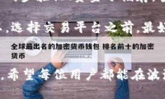 如果您想将钱包中的资金兑换成TRX（波