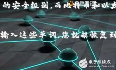 冷钱包是一个用于安全存放加密货币的工具，它