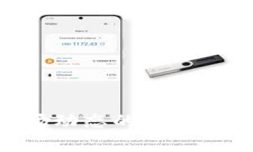 要开通以太坊钱包，您可以遵循以下步骤。我们将简要介绍如何创建一个以太坊钱包，并在底部提供一些常见问题的解答。

### 第一步：选择钱包类型

以太坊钱包有多种类型，每种类型都有其独特的优缺点。以下是几种常见的钱包类型：

1. **软件钱包**：可以在电脑或手机上安装的软件，通常使用方便，适合日常交易。例子包括MetaMask、MyEtherWallet等。
   
2. **硬件钱包**：专用设备，用于存储加密货币，安全性较高。例子包括Ledger、Trezor等。
   
3. **纸钱包**：将私钥纸质化，存储在纸上，安全性高但使用不方便。
   
4. **交易所钱包**：通过交易所提供的钱包，方便进行交易，但安全性相对较低，因为交易所可能遭到黑客攻击。

建议选择软件钱包或硬件钱包，这样可以在方便性和安全性之间找到平衡。

### 第二步：下载并安装钱包

如果您选择了软件钱包，以MetaMask为例，您可以按照以下步骤进行：

1. 访问MetaMask官方网站（https://metamask.io）。
2. 点击下载按钮，选择适合您设备的扩展程序或应用程序（可用于Chrome、Firefox、手机等）。
3. 点击安装并按照屏幕指示进行操作。

### 第三步：创建新钱包

1. 安装完成后，打开MetaMask，您将看到欢迎页面。
2. 点击“开始”按钮，然后选择“创建钱包”。
3. 阅读并接受服务条款。

### 第四步：设置密码

1. 输入您想设置的钱包密码。请确保密码强度，以保护您的资产。
2. 记住这个密码，因为您需要它来访问您的钱包。

### 第五步：备份助记词

1. 完成密码设置后，钱包会生成一个助记词（通常为12个单词）。
2. 请务必将这组单词安全地记录下来，并妥善保管。绝不要在网上分享这些信息。
3. 钱包会提示您确认助记词，请按照提示进行复述。

### 第六步：使用钱包

创建完成后，您可以通过钱包地址接收以太坊（ETH）或其他基于以太坊的代币。您可以通过充值、交易或购买的方式获取以太坊。

### 常见问题

#### 问题一：如何确保我的以太坊钱包安全？

在创建并使用以太坊钱包时，安全性至关重要。以下是一些保护钱包安全的建议：

1. **定期备份**：确保定期备份您的私钥和助记词，并保存在安全的地方。
2. **使用多重认证**：如果钱包提供双因素认证，请务必要启用，提高账户的安全性。
3. **下载官方应用**：始终从官方网站下载钱包应用，避免通过第三方网站下载。
4. **小心钓鱼网站**：在输入任何敏感信息前，确保您访问的是官网，避免钓鱼攻击。

#### 问题二：我可以通过什么方式获取以太坊？

获取以太坊的方式有很多，以下是几种常见的方法：

1. **交易所**：在像Coinbase、Binance等交易所注册账户，您可以用法定货币购买以太坊。
2. **矿业**：通过以太坊挖矿来获得ETH，但这需要一定的技术知识和计算能力。
3. **钱包转账**：如果您有朋友或其他渠道持有ETH，您可以让他们将以太坊转账给您。

### 结尾

开通以太坊钱包并不复杂，但安全的问题永远是需要重视的。每一步都要小心谨慎，确保您的资产安全。同时，随着以太坊技术的发展，保持对市场动态的关注也很重要，这样您可以更好地利用这个技术所提供的机会。希望以上的介绍能够帮助您顺利开通以太坊钱包，并在加密货币的世界中迈出第一步。