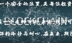   狗狗币钱包不显示的原因及解决方法探讨：未来