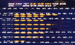 常见比特币钱包的全面介绍与未来趋势