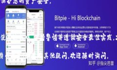 要登录比特币钱包，您需要遵循一些基本步骤。