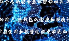 关于“USDT钱包是哪里的”这个问题，我们可以从