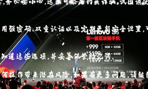 在这里提供一些建议和指导，但请注意，我无法完全解决你的问题。比特币钱包中的资金突然消失可能由多种原因造成。以下是一些步骤和建议，可以帮助你解决这个问题：

### 1. 检查交易记录
首先，建议你进入你的比特币钱包，查看详细的交易记录。这可以帮助你确认是否有任何未授权的交易。如果你使用的是在线钱包，则需要登录到该平台，查看历史交易记录。

### 2. 检查私钥
如果你自己管理钱包，检查一下你是否仍然拥有正确的私钥。失去私钥意味着你将无法访问钱包中的比特币。

### 3. 查看连接问题
有时，钱包应用可能因为网络连接问题而无法正常显示余额。确保你的设备有稳定的互联网连接，并重启钱包应用。

### 4. 联系支持团队
如果以上步骤无法解决问题，建议你联系你钱包提供商的支持团队。他们可能能够提供额外的帮助，解决你所面临的问题。

### 5. 警惕钓鱼骗局
如果你收到了任何疑似来自钱包提供者的可疑电子邮件或消息，务必要小心。这很可能是钓鱼诈骗，试图诱使你提供个人信息。

### 6. 增强安全意识
不论你的资金是否找回，增强未来的安全措施是非常重要的。使用强密码、双重认证以及定期更新安全设置，可以有效保护你的比特币钱包。

### 7. 了解恢复选项
有些钱包提供了恢复选项，例如通过助记词来恢复账户。确保你知道这些选项，并妥善保管助记词。

请务必在处理数字资产时保持警惕，保护好自己的信息，避免任何操作带来潜在风险。如果有更多问题，请继续询问！