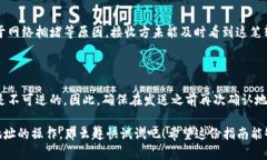 要在Coinbase上转账USDT（Tether）到钱包地