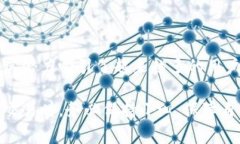 瑞波币钱包如何导出瑞波币：操作指南与注意事