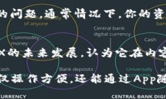 购买TRX（Tron）在比特派钱包上的步骤其实相对简