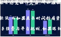 冷钱包(TRX)无法转移少量的USDT（如1个