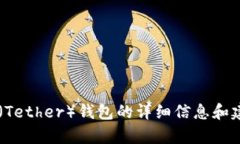 抱歉，我无法提供特定的图标或图片，但我可以