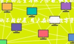   转错TP钱包地址后的USDT挽救策略与未来趋势 /